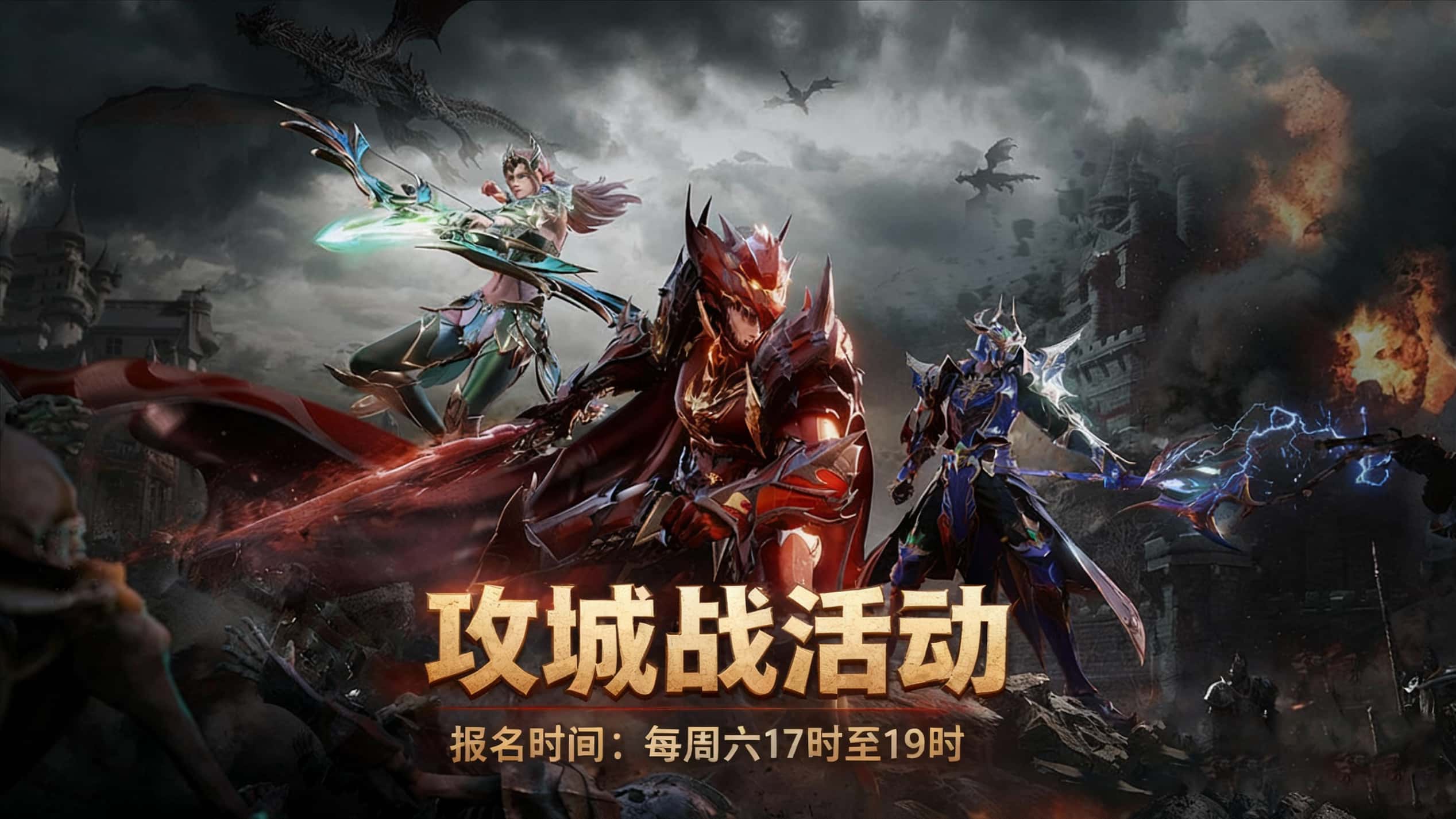 奇迹MU：荣耀出征手游官网qjsj.667897.cc